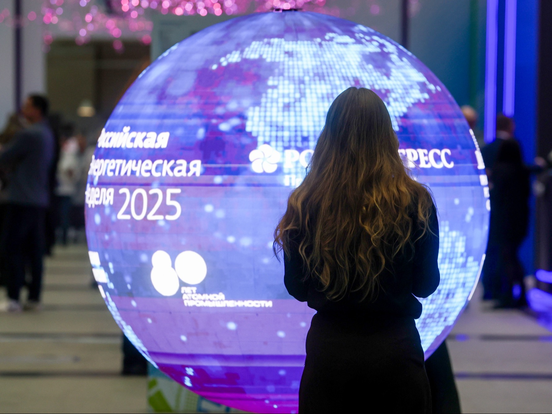 «Российская энергетическая неделя» - 2026.
