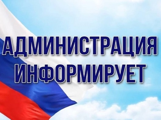 ВНИМАНИЮ РАБОТОДАТЕЛЕЙ!.
