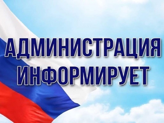 Вниманию работодателей!.