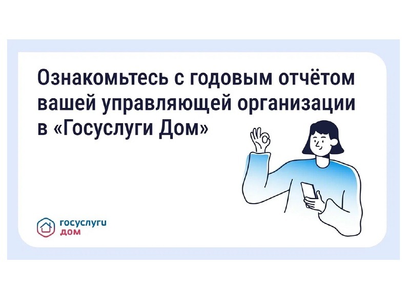 За что отвечает ресурсоснабжающая организация.