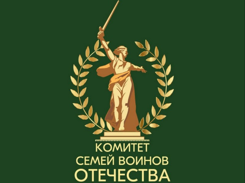 История семьи — история страны.